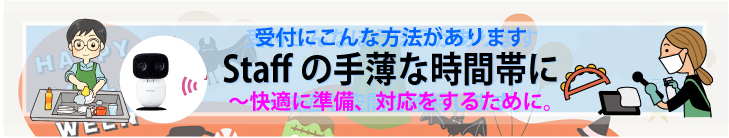 紫外線滅菌、新型コロナを駆逐